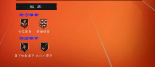 德拉蒙德戰術示意圖