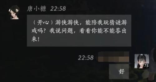 燕云十六聲唐小糖好感度對(duì)話怎么選?話術(shù)推薦