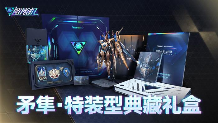 內(nèi)容物展示