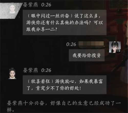第四次對話