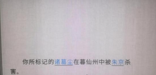 劇情互動