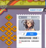 卡片格功能展示