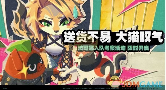 活動(dòng)展示
