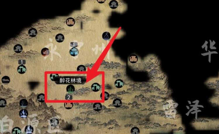 鬼谷八荒醉花林境位置及尋找方法指南