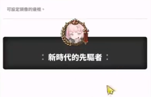 商城購(gòu)買(mǎi)界面示意圖