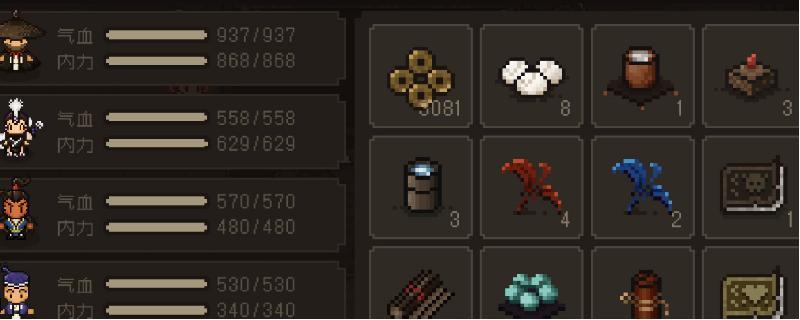 奇門遁甲屬性面板示意圖