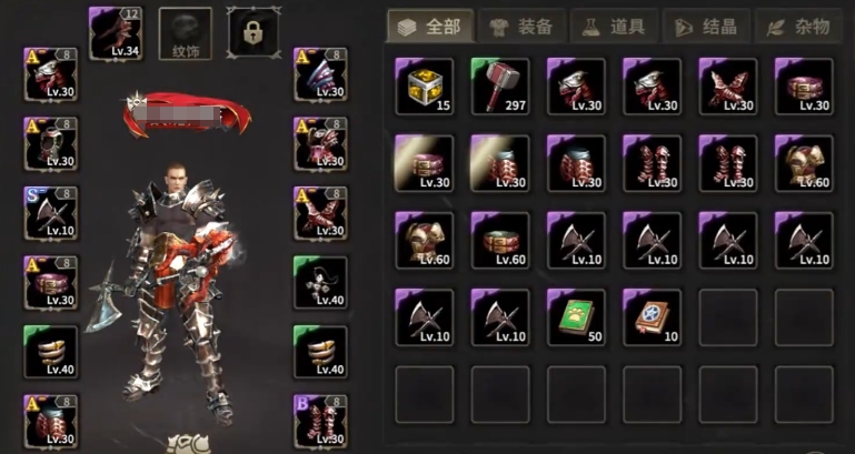 裝備推薦示意圖