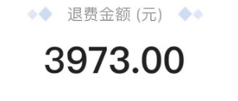 金鏟鏟之戰退款申請流程示意圖