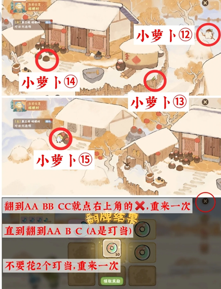 淞雪兆吉第三日?qǐng)鼍暗貓D