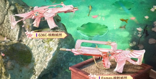 和平精英甜甜花苞系列何時(shí)上線?日期公布