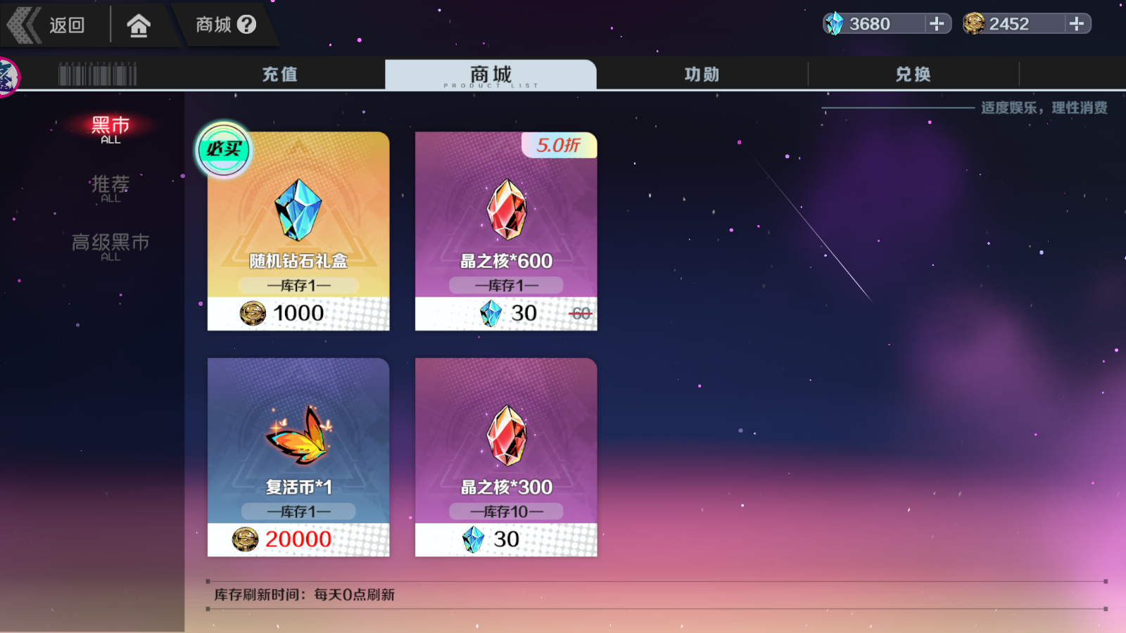 刃境新手怎么玩?第一天保姆級攻略