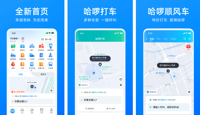 拒絕接單操作示意圖