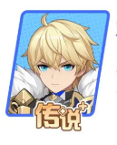 永恒之王 亞瑟角色立繪