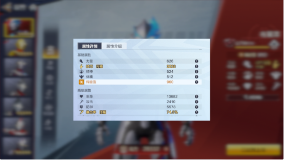 普攻與技能示意圖