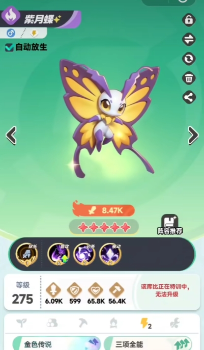 屬性克制示意圖 401×687