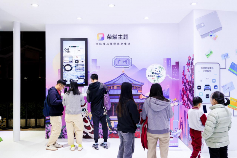榮耀“耀享生活節”廣州收官,科技融合嶺南文化