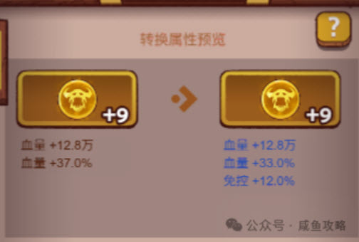 咸魚之王新版孫堅技能解析：223億血量真傷爆發-景澄手游網