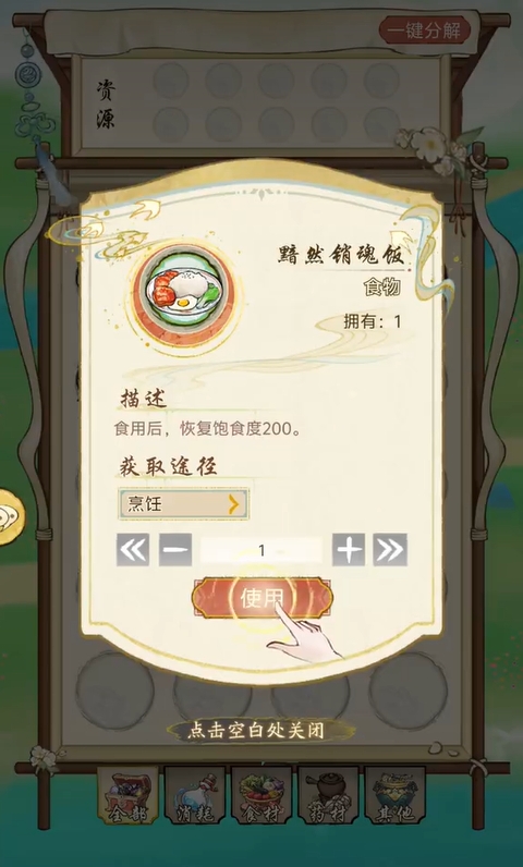 水稻種植示意圖