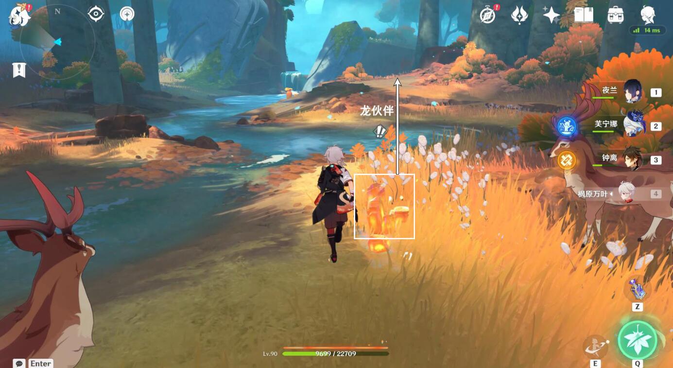 觸發(fā)任務(wù)場景