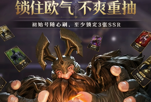《龍息神寂》預言碼全攻略：輕松輸入，獎勵全拿！-景澄手游網