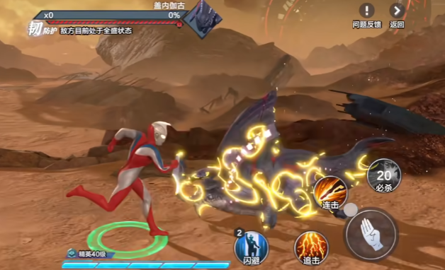 團隊配合示意圖