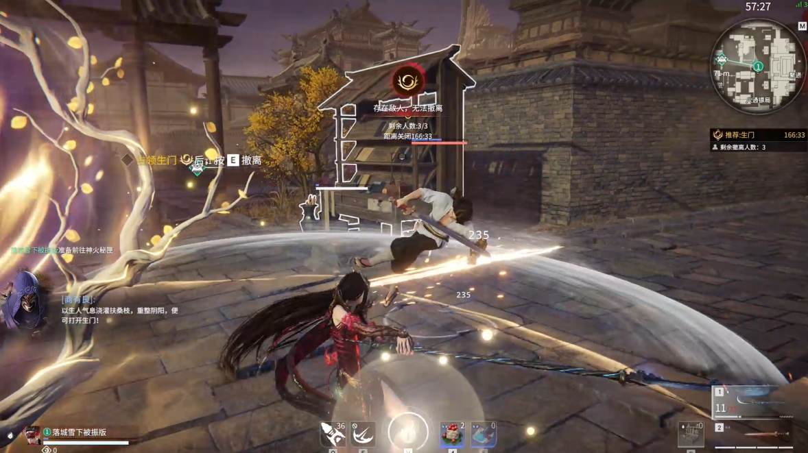 《永劫無間》摸金模式新手教程指南-景澄手游網