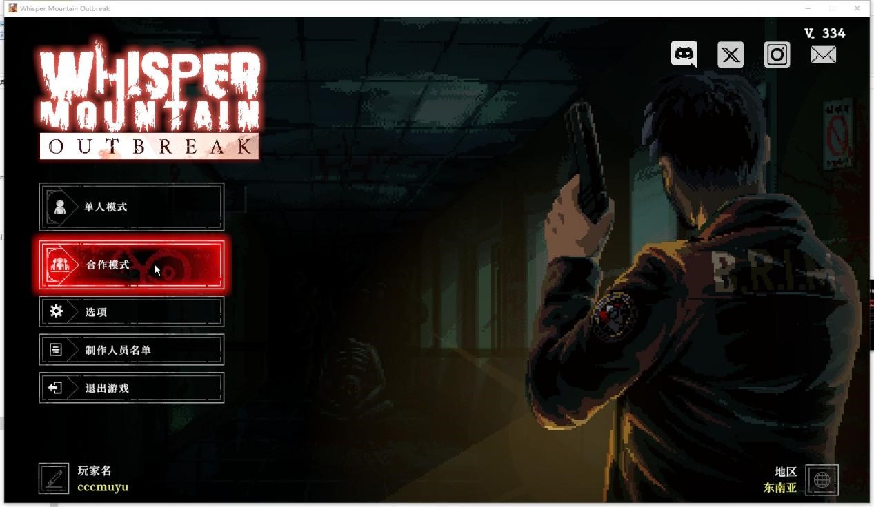 聯機界面示意圖