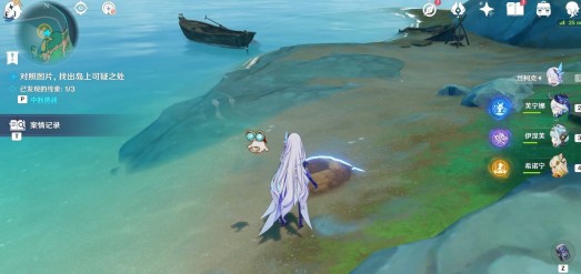 第一條線索位置1