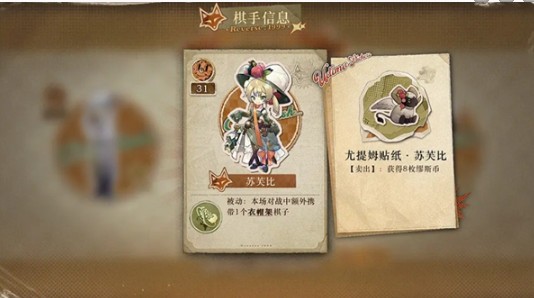 重返未來(lái)1999小怪物翻斗棋玩法攻略-景澄手游網(wǎng)