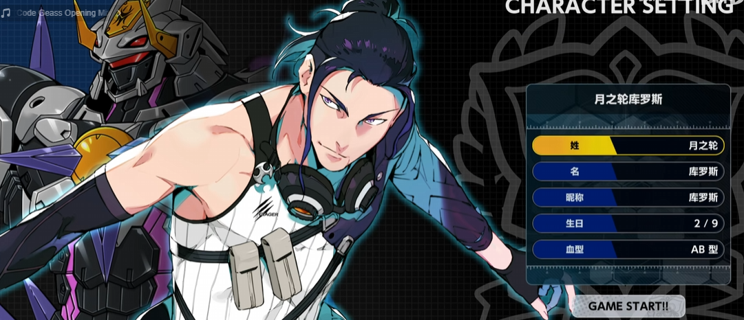 【角色設定】超級機器人大戰Y月之輪庫洛斯與芙露緹的生日血型全公開-景澄手游網