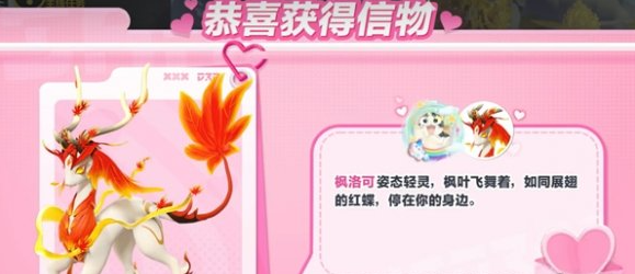 信物拾取位置示意圖