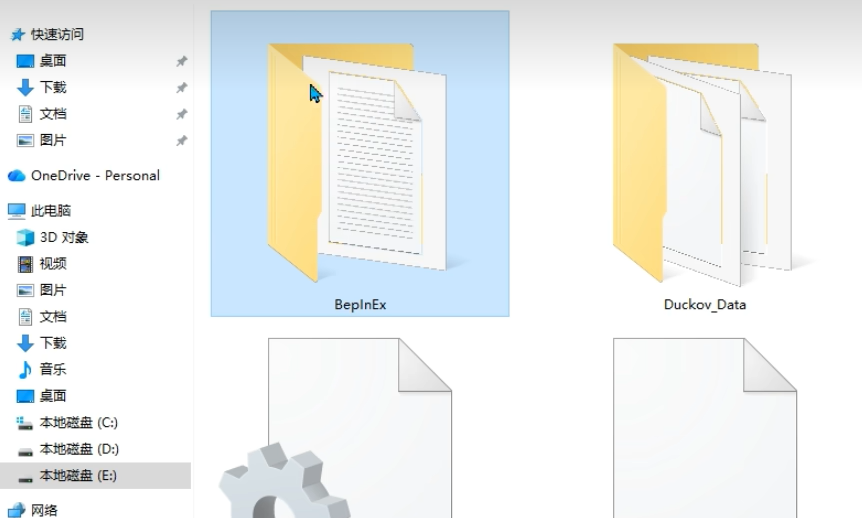 刪除beplnex文件夾
