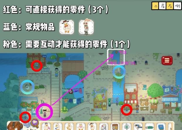 二層左側場景截圖