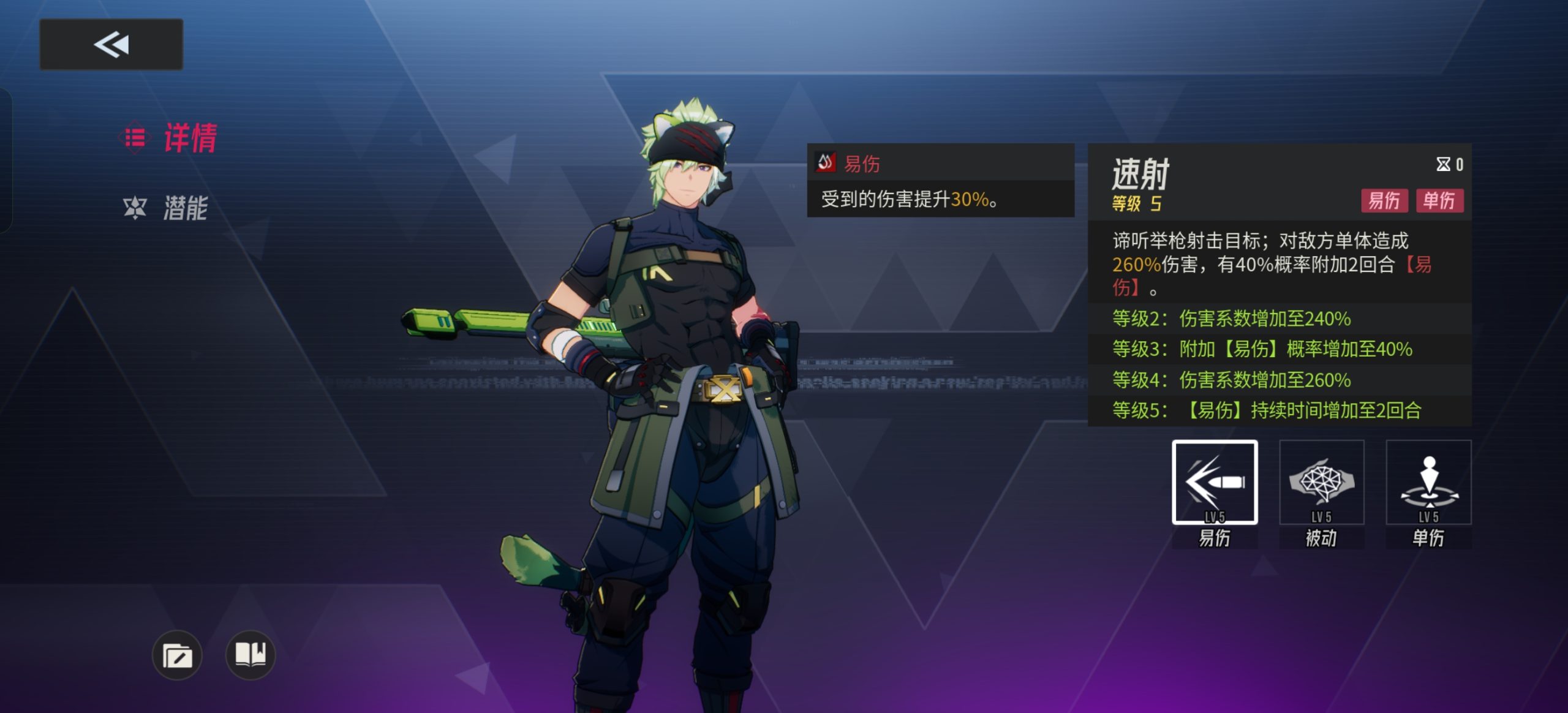 伊瑟諦聽PVE養(yǎng)成攻略一圖流：平民單體大C養(yǎng)成指南-景澄手游網(wǎng)