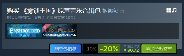 原聲音樂合輯包促銷