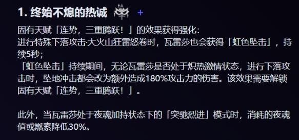 命座推薦示意圖