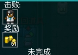 擊敗任務(wù)策略