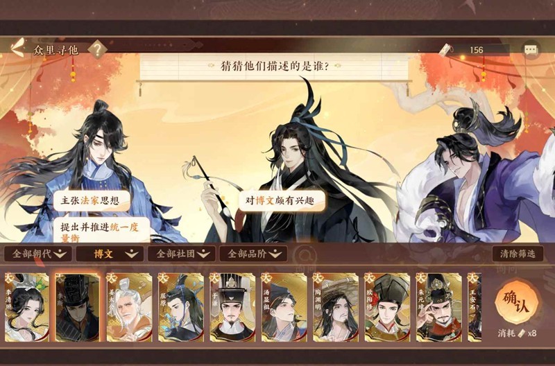 忘川風華錄眾里尋他活動攻略：3步玩轉，輕松拿獎勵！-景澄手游網