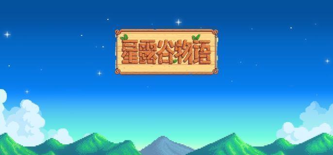 哈維角色