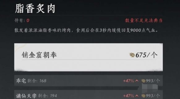 燕云十六聲滄海龍吟如何獲得?免費獲取方法