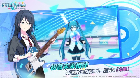 初音未來:羈絆等級(jí)速升攻略,高效經(jīng)驗(yàn)獲取與聯(lián)動(dòng)技巧大揭秘!