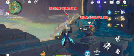 原神深淵污染如何解謎?三區域解密攻略