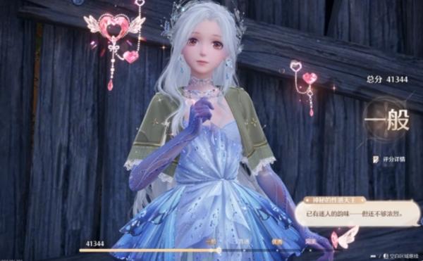 搭配師團挑戰界面