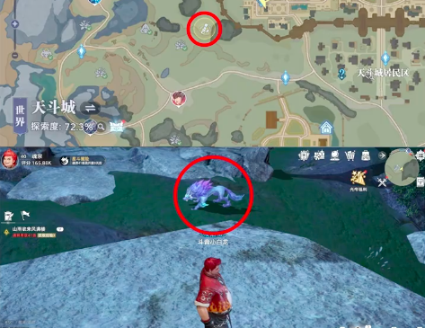 點(diǎn)位④地圖標(biāo)注