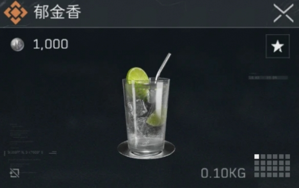 郁金香配方示意圖