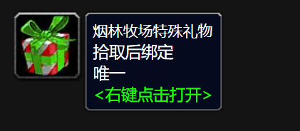 魔獸WLK雪王9000型圖紙攻略:獲取概率與前置條件全解析