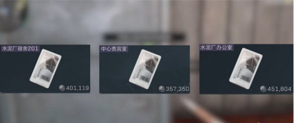 水泥廠宿舍鑰匙示意圖