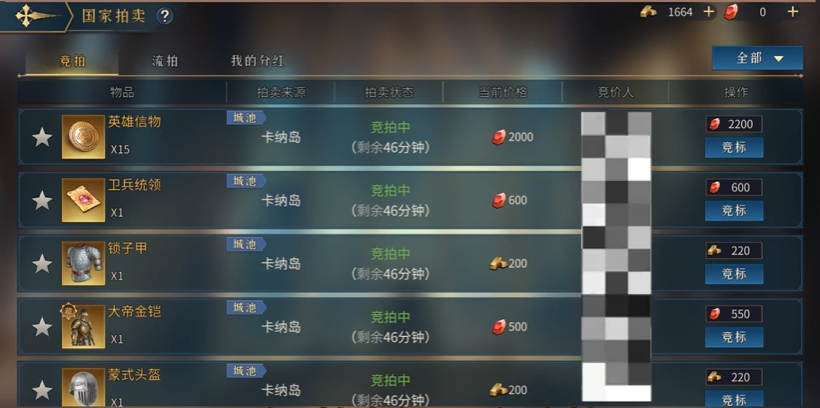 提升資源示意圖