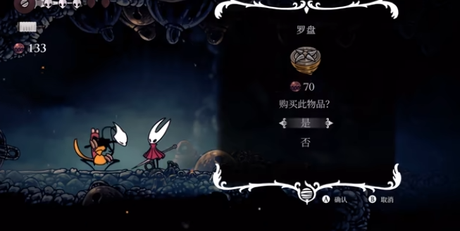 地圖師位置示意圖