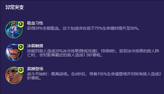 金鏟鏟S13迅擊卡麗牌怎么玩?全面攻略